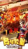 【安卓游戏】《【射击】塔防三国志2v1.6.0_内置菜单【开启悬浮窗后可能要重启下游戏】.apk》