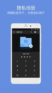 【软件】《快图浏览9.6.1beta魔改版_》