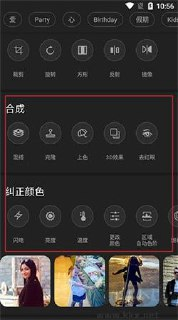 Photo Studio v2.7.13.3850 影楼，强大多功能照片编辑应用，解锁专业版