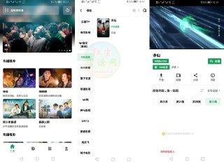 【软件】《AH视频 V3.5.0纯净版_》