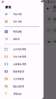 【软件】《清浊_new-year_》