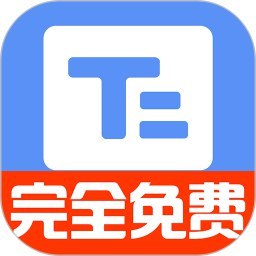 【安卓软件】《小白提词器_1.4.3.0.apk》
