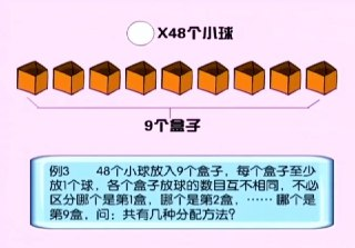 《一分钟速算》40集 幼儿数学启蒙 指算法和加减乘除法