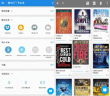 【安卓软件】《静读天下v9.8 b908001专业版.apk》