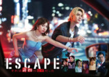 逃亡 那本该是绑架 ESCAPE それは誘拐のはずだった (2025) 【更新至02集】【1080p】【日语中字】【日剧】