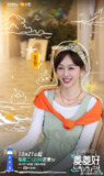 姜姜好 第二季 (2025) 更新2025 1021期 更新中 【综艺】