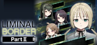 【游戏】《边界：第三部分》