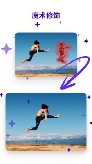 PhotoRoom v2025.08.05 修图、去背景、特效照片编辑工具，解锁专业版