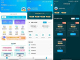 无敌驾考 v1.1.3 安卓 精选500题