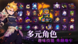 【安卓游戏】《元气骑士Soul Knightv6.2.0[完整版]Steam移植.apk》