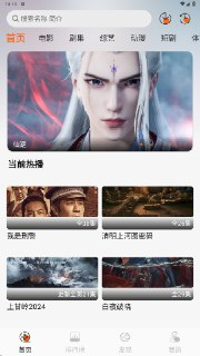 【安卓软件】《火狐视频v1.3.5清爽版.apk》