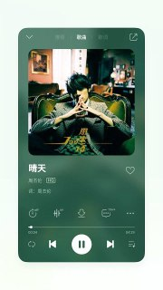 【安卓软件】《QQ音乐_11_3_711203007_魅族包名clone.apk》