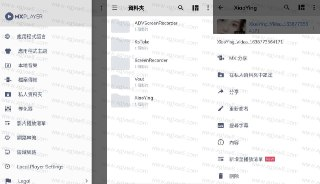 【安卓软件】《MX Player 1.8.2.7.12纯净版.apk》