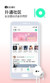 【安卓软件】《QQ音乐-11.3.7(11203007)_官方包名.apk》