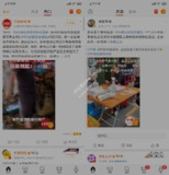 【安卓软件】《微博v15.1.2内置模块.apk》