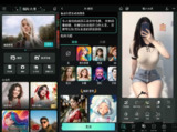 【安卓软件】《相片大师PhotoDirector_v19_11_0_高级版.apk》