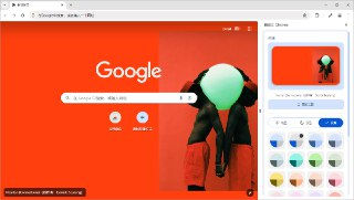 【软件】《Chrome_v133_0_6943_99_x64增强便携版.7z》