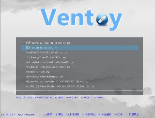 【软件】《Ventoy_1_1_04_x86_x64创建可启动U盘工具.exe》
