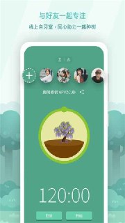 【安卓软件】《Forest专注森林 4.86.1专业版_PieMods.apk》