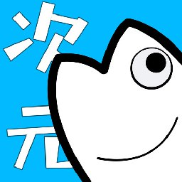 【安卓软件】《次元站动漫 1.2.4.8去广告版_zhou45.apk》