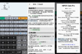 【安卓软件】《HiPER Calc Pro艾泰计算器 11.0.8专业版_youarefinished.apk》