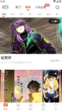 【安卓软件】《漫漫漫画 5.2.51会员版_鹿蜀.apk》