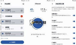 【软件】《CCleaner_v25.01.0高级版》