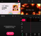 【软件】《VLLO 视频剪辑v11.1.0高级版》