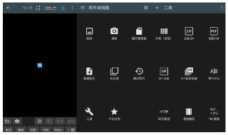 【软件】《照片编辑器v11.2高级版》