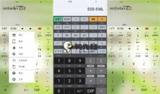【安卓软件】《HiPER Calc Pro艾泰计算器 11.0.8专业版_Balatan.apk》