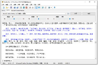 【软件】《Balabolka v2.15.0.887 Green.zip》