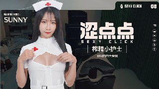【游戏】《涩点点-小护士 V1.0.0》
