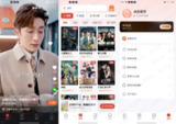 【软件】《河马剧场v1.17.6纯净v3版》