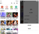 【软件】《海心音乐免费畅听全网音乐v1.0免登录无广告》