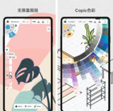 【安卓软件】《概念画板2025.02.3高级版_PieMods.apk》