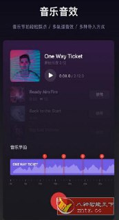 【软件】《VN视频编辑器v2.4.1纯净版》