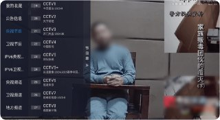 【软件】《【电视盒子】电视家TV修复版v10.2.0_绿色版》