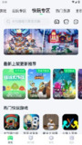 【安卓游戏】《870游戏_1.8.8.1.apk》