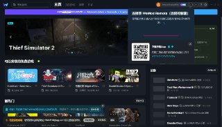 【电脑游戏】《WeMod v8.13.6.zip》