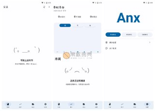 【安卓软件】《安读_v1.2.6.apk》