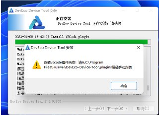 【软件】《webv2_使用前必须先安装此插件.exe》