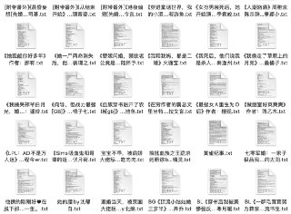 2025.2.28 付费抖音豆瓣知乎番茄爽文小说 防和谐速存
