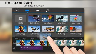 【安卓软件】《PowerDirector威力导演14.9.0_2502200高级版_Balatan.apk》