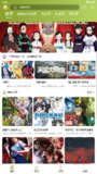 【安卓软件】《MiFun动漫5.1.3去广告版_zhou45.apk》