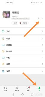 【软件】《微信聊天界面右侧按钮修改为头像》