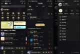 【软件】《酷我音乐v11.1.6.0解锁豪华会员版》