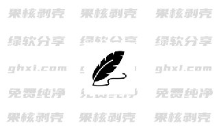【软件】《碎碎记IdeaMemo v2.0.6》
