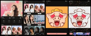 【软件】《AI抠图v2.2.0AI算法精准抠图，一键更换任何背景的智能抠图APP》