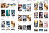 【软件】《蜜桃小剧场v1.0.5解锁会员》