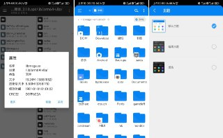 【软件】《RS文件管理器v2.1.8简洁美观强大的文件管理器》